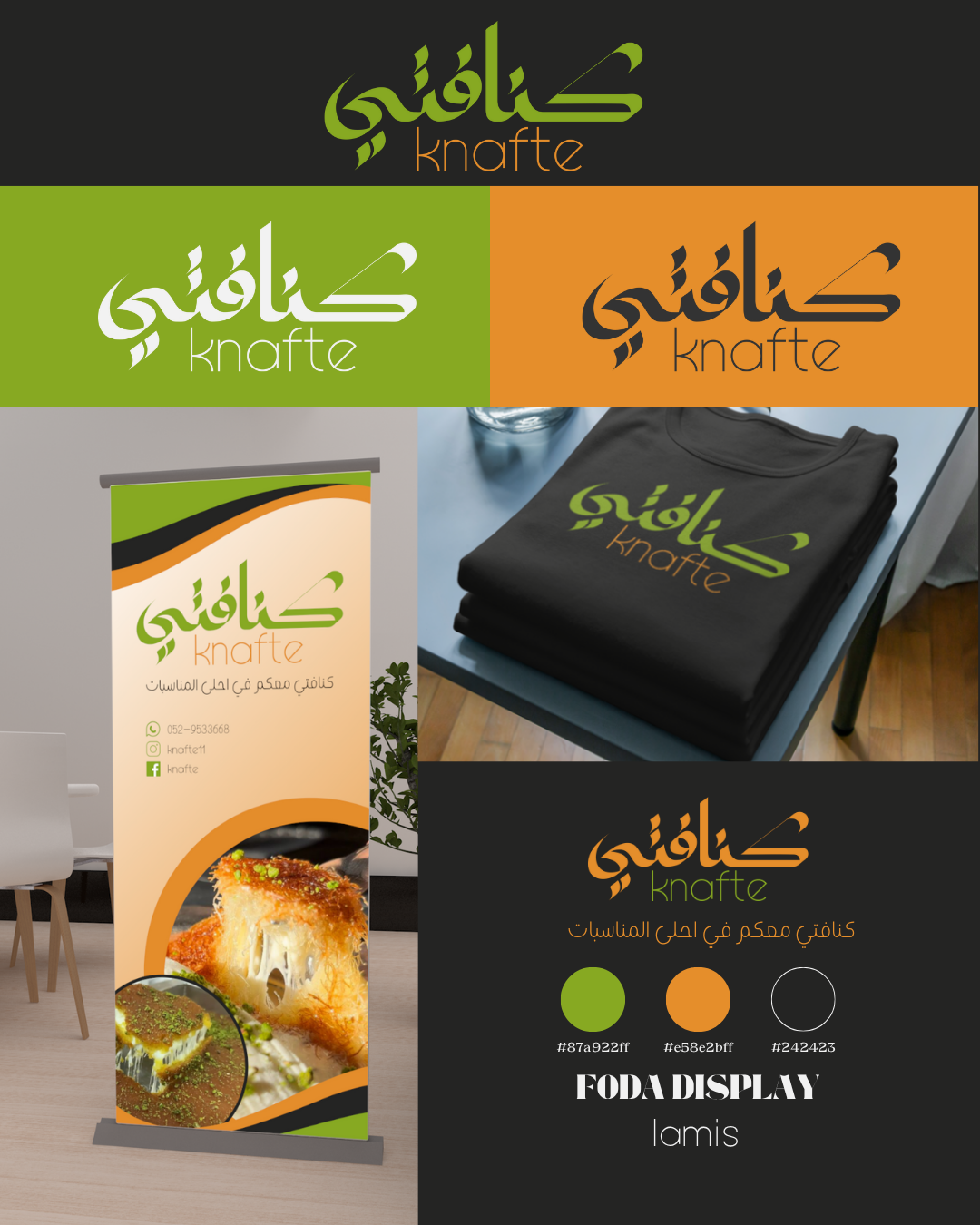 knafte branding